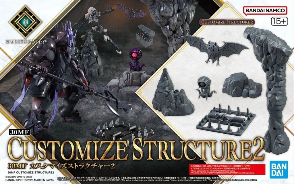 30MF - Customize Strucure 2 - Model Kit