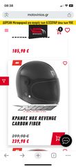 CARBON NOX Medium-thumb-6