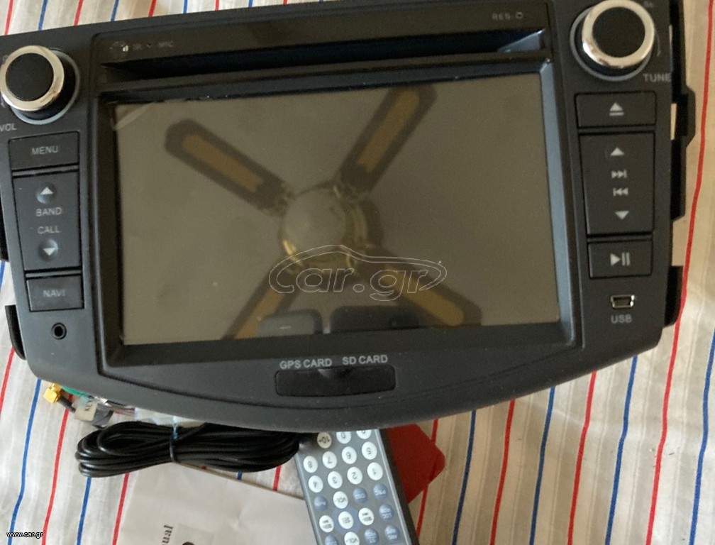 hizpo kenourgio gps