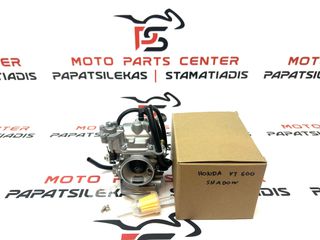 ΚΑΡΜΠΥΡΑΤΕΡ-> HONDA VT600 / VLX600 / VT600CD SHADOW (99'-07') (AFTERMARKET)