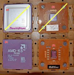 AMD CPU old socket  (7 /super 7 / 462) ρετρό επεξεργαστές