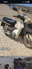 Πλαστικά κουστούμι Honda astrea grand
