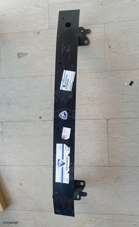 ΤΡΑΒΕΡΣΑ ΠΡΟΦΥΛΑΚΤΗΡΑ ΕΜΠΡΟΣ (ΜΕΤΑΛΛΙΚΗ) RENAULT CLIO 13-16  RENAULT CAPTUR 13-20