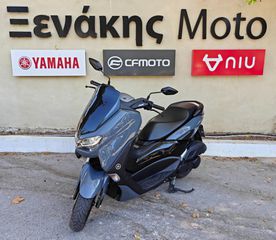 Yamaha NMAX 155 2024