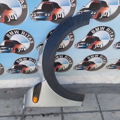 Φτερό εμπρός Συνοδηγού δεξί R56-R55-R57-R58-R59 Μαζί με το πλαστικό-Χρώμα ασημί