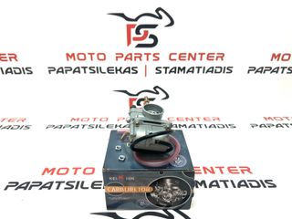 ΚΑΡΜΠΥΡΑΤΕΡ-> SUZUKI SHOGUN FD110 / YAMAHA CRYPTON R-105 (KEIHIN)
