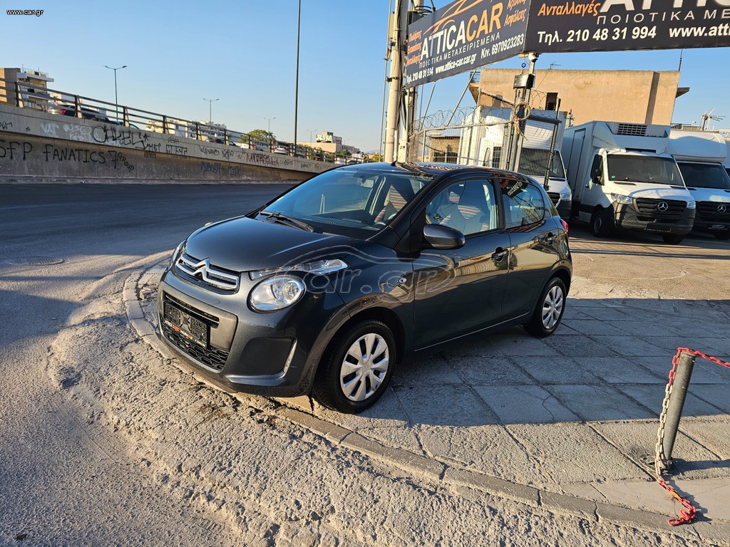 Citroen C1 2020 1 ΧΕΡΙ/2 ΧΡΟΝΙΑ ΕΓΓΥΗΣΗ