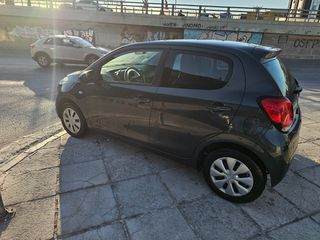 Citroen C1 2020 1 ΧΕΡΙ/2 ΧΡΟΝΙΑ ΕΓΓΥΗΣΗ-thumb-4