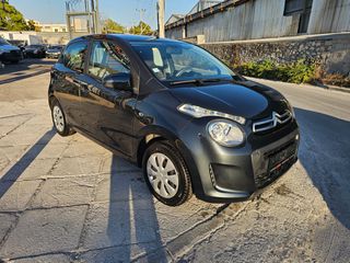 Citroen C1 2020 1 ΧΕΡΙ/2 ΧΡΟΝΙΑ ΕΓΓΥΗΣΗ-thumb-7