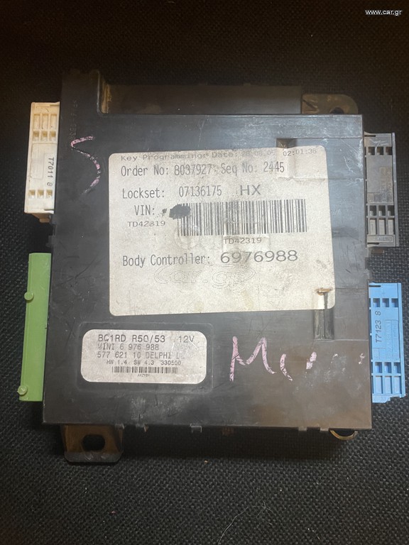 MINI R50 R52 R53 ΜΟΝΑΔΑ BCM