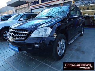 Mercedes-Benz ML 350 2008 4MATIC 7G-TRONIC-ΟΡΟΦΗ+ΔΕΡΜΑ+ΑΕΡΟΑΝΑΡΤΗΣΗ+NAVI+LPG+ΕΛΛΗΝΙΚΟ