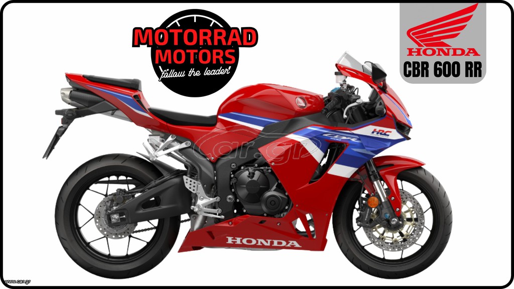 Honda CBR 600RR 2026