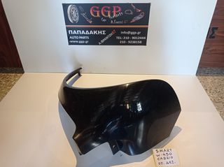 Φτερό Πίσω Δεξί Smart W450 CABRIO (600/700) 2002-2007 Κ / c3
