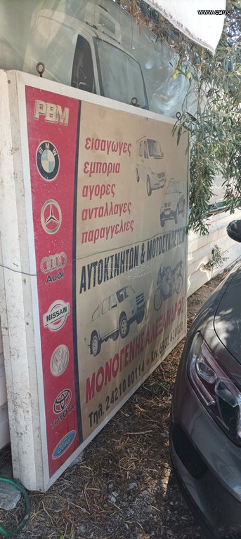 ΦΩΤΙΖΟΜΕΝΗ ΤΑΜΠΕΛΑ ΔΙΑΣΤΑΣΕΙΣ 2Χ1,80Χ18 ΚΡΕΜΑΣΤΗ