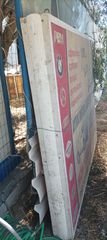 ΦΩΤΙΖΟΜΕΝΗ ΤΑΜΠΕΛΑ ΔΙΑΣΤΑΣΕΙΣ 2Χ1,80Χ18 ΚΡΕΜΑΣΤΗ-thumb-1