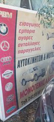 ΦΩΤΙΖΟΜΕΝΗ ΤΑΜΠΕΛΑ ΔΙΑΣΤΑΣΕΙΣ 2Χ1,80Χ18 ΚΡΕΜΑΣΤΗ-thumb-2