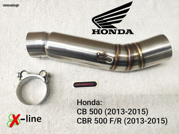 Καινούργιο ανοξείδωτο Link Pipe (λαιμός) για Honda CB 500(2013–2015)