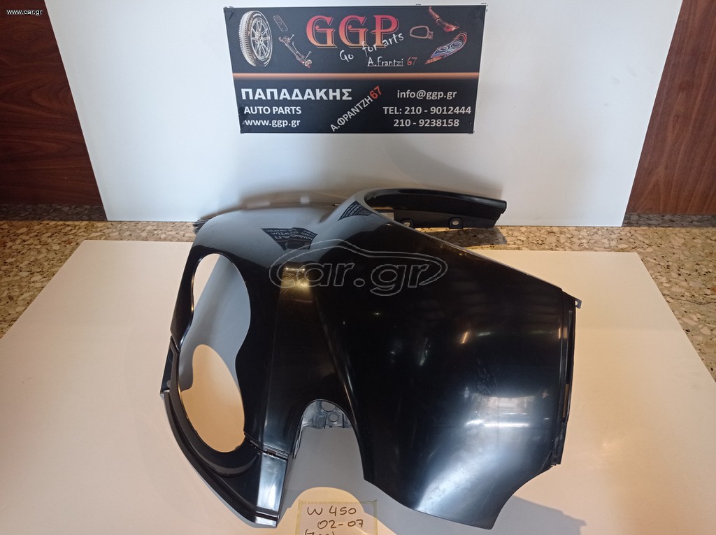 Φτερό Εμπρός Αριστερο Smart W450 (700) 2002-2007 Κ / C7
