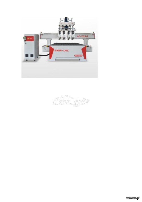 SIGN-1325 cnc router