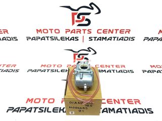 ΚΑΡΜΠΥΡΑΤΕΡ-> MODENAS DINAMIK 125 2T (MIKUNI)