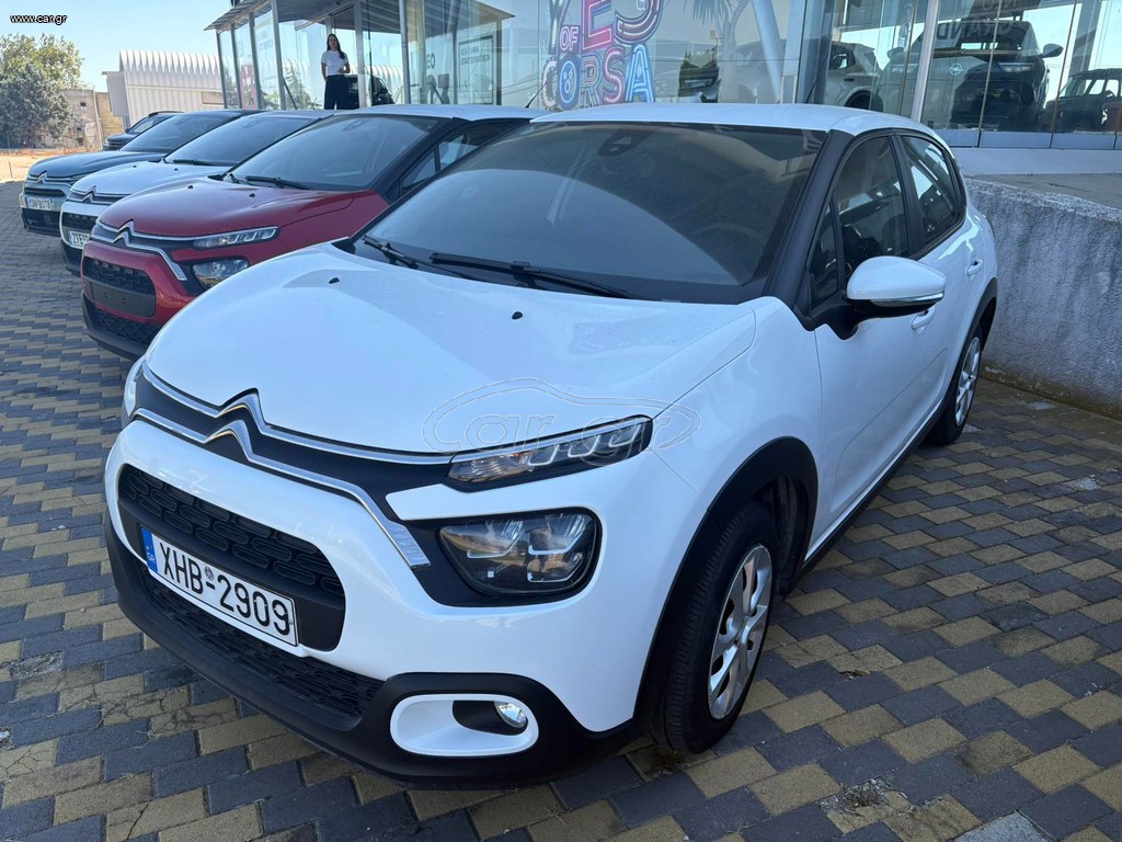Citroen C3 2024 * TZAMPAZLIS SA *