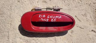Χερούλι εξωτερικό πίσω δεξία Kia shuma 1996 2001