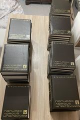 Εγκυκλοπαίδεια Πάπυρος – Λαρούς – Μπριτάνικα (Πλήρης Σειρά 61 Τόμων)