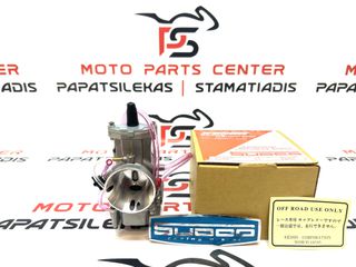 ΚΑΡΜΠΥΡΑΤΕΡ-> PWK34 (KEIHIN) ORIGINAL ΚΟΚΚΙΝΟ-thumb-1
