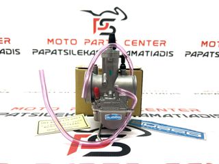 ΚΑΡΜΠΥΡΑΤΕΡ-> PWK34 (KEIHIN) ORIGINAL ΚΟΚΚΙΝΟ-thumb-5