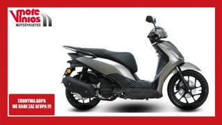 Letbe 2025 VELOCITY 125 CBS *ΕΠΩΝΥΜΑ ΔΩΡΑ+ΤΕΛΗ'25*