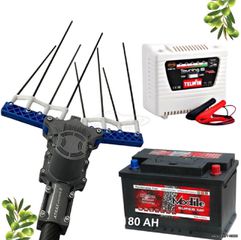 ATRAX 5 + ΜΠΑΤΑΡΙΑ 80 ΑΗ + ΦΟΡΤΙΣΤΗΣ * ΠΡΟΣΦΟΡΑ *
