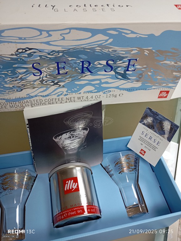 SERSE 2005 ILLY COLLECTION 2gl. Fredo