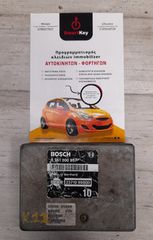 ΕΓΚΕΦΑΛΟΣ ΚΙΝΗΤΗΡΑ NISSAN MICRA K11 BOSCH 0261200957 2371099B00