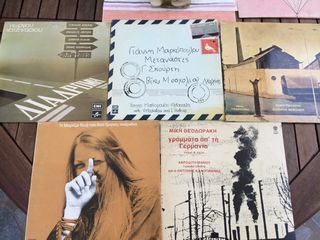 ΔΙΣΚΟΙ 33 ΣΤΡΟΦΩΝ ΜΕ ΕΛΛΗΝΙΚΑ-thumb-4