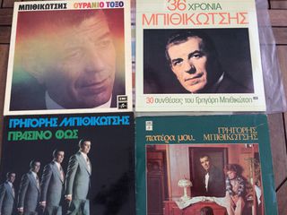 ΔΙΣΚΟΙ 33 ΣΤΡΟΦΩΝ ΜΕ ΕΛΛΗΝΙΚΑ-thumb-5