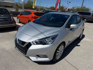 Nissan Micra 2018 1.0 30.000ΧΛΜ!!