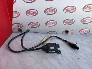 FORD COURIER '18- 1.5cc DIESEL ΠΕΤΡΕΛΑΙΟ ΜΕΤΑΧΕΙΡΙΣΜΕΝΟΣ ΑΙΣΘΗΤΗΡΑΣ NOX ΜΕ ΚΩΔΙΚΟ J1B1-5L239-AA
