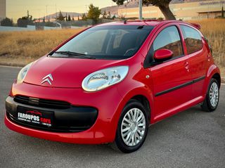 Citroen C1 2007 *ΑΕΡΟΤΟΜΗ*ΦΙΜΕ*ΑΠΟ ΜΕΓΑΛΟ SERVICE*