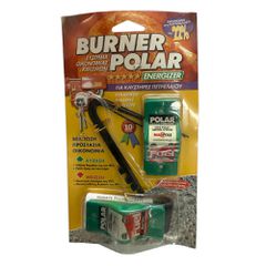 ΜΑΓΝΗΤΗΣ ΚΑΥΣΙΜΟΥ BURNER POLAR