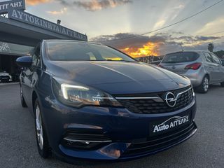 Opel Astra 2021 EDITION ΕΛΛΗΝΙΚΟ