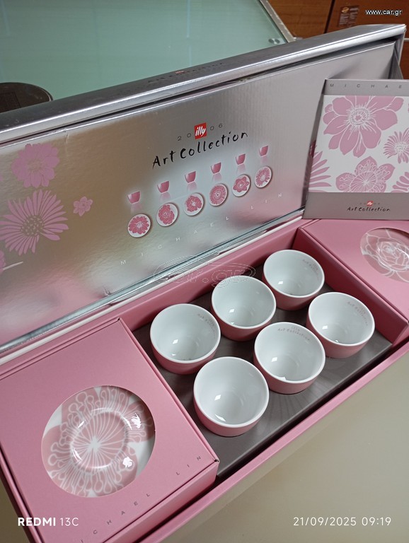 MICHAEL LIN 2006 ILLY COLLECTION 6CUP ESPRESSO