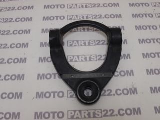 BMW K 1200 R K43 ΑΝΩ ΒΑΣΗ ΜΠΡΟΣΤΙΝΟΥ ΣΥΣΤΗΜΑΤΟΣ 7 696 125 31 44 7 677 071 / 7696125 31447677071