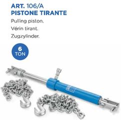 OMCN ΑΝΑΠΟΔΟ ΕΜΒΟΛΟ ΜΕ ΕΞΑΡΤΗΜΑΤΑ ΚΩΔ:106A