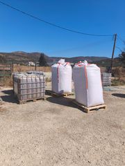Οργανικό λίπασμα από 100% χωναιμενη αιγοπροβια κοπριά -φουσκη. Φυτοχωμα Αα-κηποχωμα