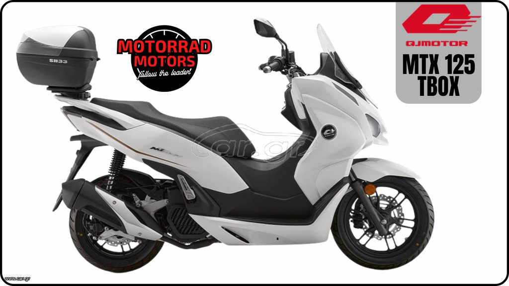 QJ Motor MTX 125 2026 TBOX ΕΤΟΙΜΟΠΑΡΑΔΟΤΟ