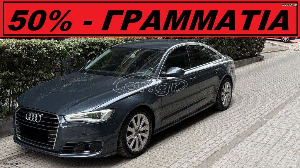 Audi A6 2017