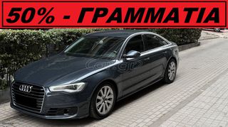Audi A6 2017