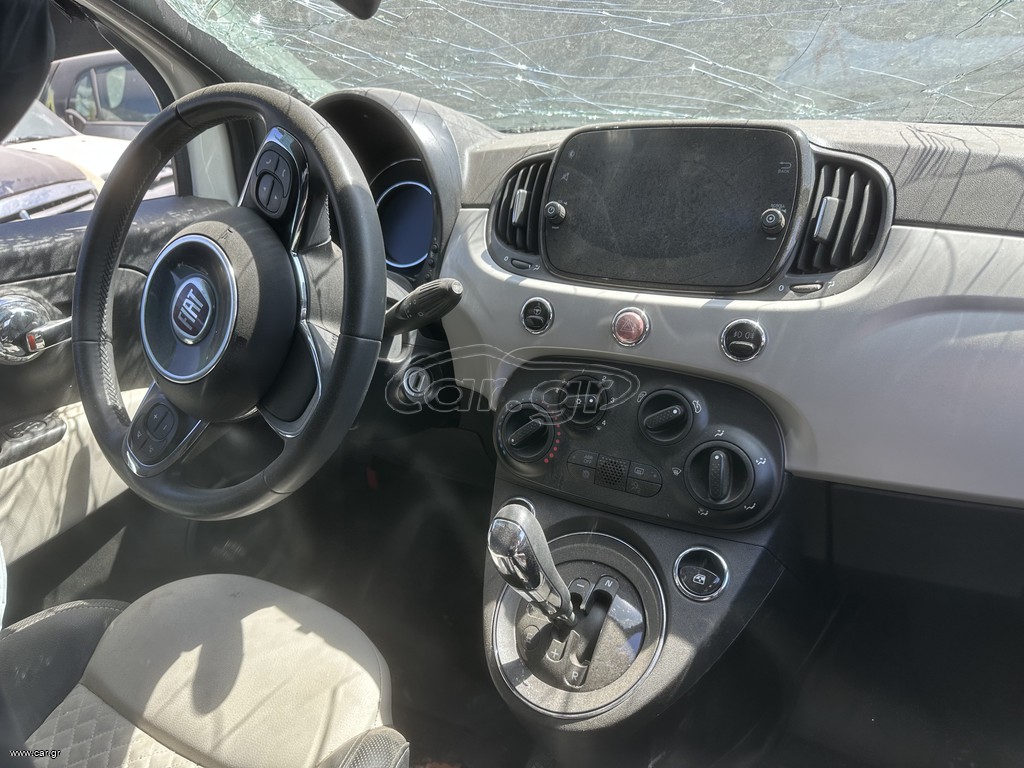 FIAT 500 16-25 ΜΟΝΟ ΑΝΤΑΛΛΑΚΤΙΚΑ