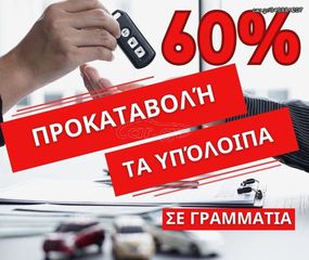Renault Clio 2012 1.2 16V TCE 101HP TURBO-95.000ΧΛΜ ΕΛΛΗΝΙΚΗΣ ΑΝΤΙΠΡΟΣΩΠΕΙΑΣ-thumb-40