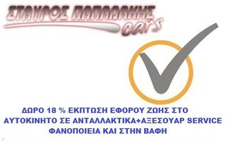 Renault Clio 2012 1.2 16V TCE 101HP TURBO-95.000ΧΛΜ ΕΛΛΗΝΙΚΗΣ ΑΝΤΙΠΡΟΣΩΠΕΙΑΣ-thumb-42